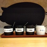 豚肉料理専門店 とんかつのり - 塩