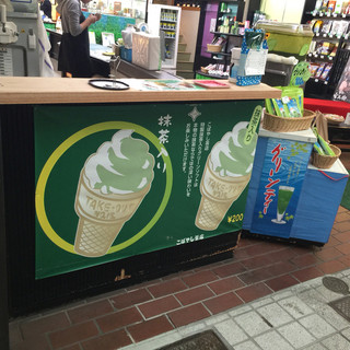 こばやし茶店_2