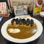 CoCo壱番屋 - 