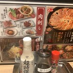 格安ビールと鉄鍋餃子 3・6・5酒場 - 