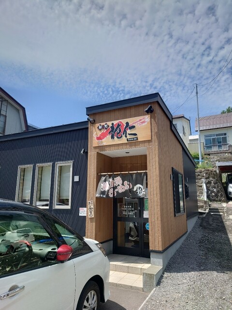 麺処 龍仁（メンドコロ タツジン） - 南小樽（ラーメン）の写真