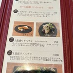ビストロ＆カフェ 六朝館 - 