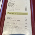 ビストロ＆カフェ 六朝館 - 