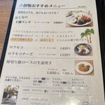 ビストロ＆カフェ 六朝館 - 