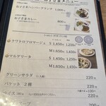 ビストロ＆カフェ 六朝館 - 