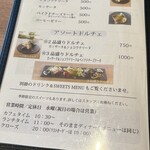ビストロ＆カフェ 六朝館 - 