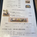 ビストロ＆カフェ 六朝館 - 