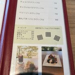 ビストロ＆カフェ 六朝館 - 