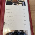 ビストロ＆カフェ 六朝館 - 