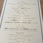 ビストロ＆カフェ 六朝館 - 