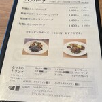 ビストロ＆カフェ 六朝館 - 