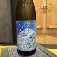 鮨処たけ原 - 