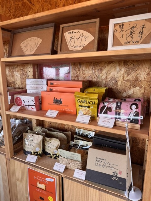 KOFUKU BASE - 中札内村その他（カフェ）の写真