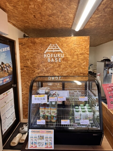 KOFUKU BASE - 中札内村その他（カフェ）の写真