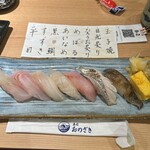 寿司おのざき - 常盤もの七浜握り