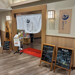 寿司おのざき - 