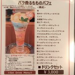 CAFE CUPOLA mejiro - 