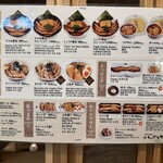 ラーメン いっとうや - 