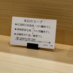 中華そば うお静 - 