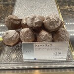 ヴィタメール - 