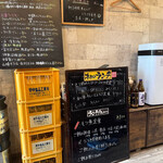 家庭料理居酒屋 よってって - 