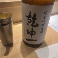 炭火割烹 麻布龍土町 - 