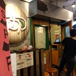 豚肉料理専門店 とんかつのり - とんかつのり