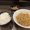赤麺 梵天丸 五日市本店