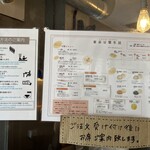 東京豆漿生活 - 