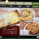 ビヤホール　ライオン - 