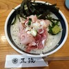 海鮮丼専門五鉃 沼津本店
