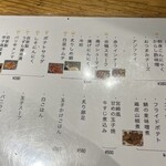 桜島溶岩焼 岩黒 - 