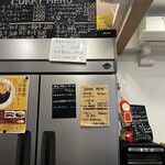 カレーでププレ - 