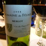 レストラン オルフェ - 