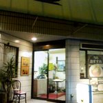 ラ・ファミーユ - ファミーユ　外観