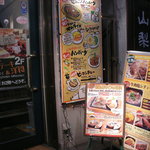 レストラン せんごく - 都営三田線のA6出口のすぐ近くにあります