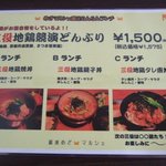 銀座めざマルシェ　めざマル酒 - メニュー(Jan/2010)