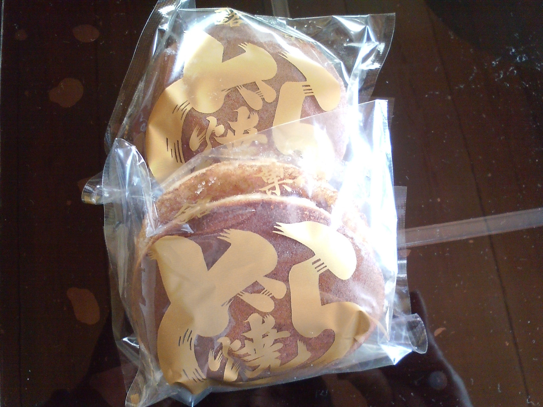 亀田屋菓子店 name=