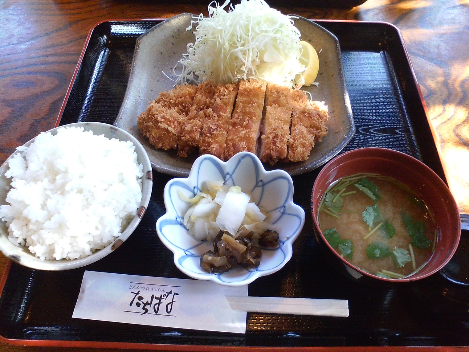 たちばな name=