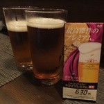 Shukoushusai Masutake - スーパードライ　ドライプレミアム：630円