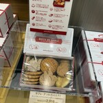 ノワ・ドゥ・ブール - 