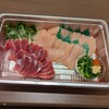 鶏惣菜専門店 とり家