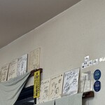 手打ちうどん ムサシ - 