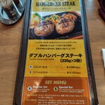 ハングリータイガー - 