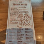 ハングリータイガー - 