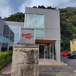 ハングリータイガー - 