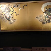 八起庵 丸太町本店 - 