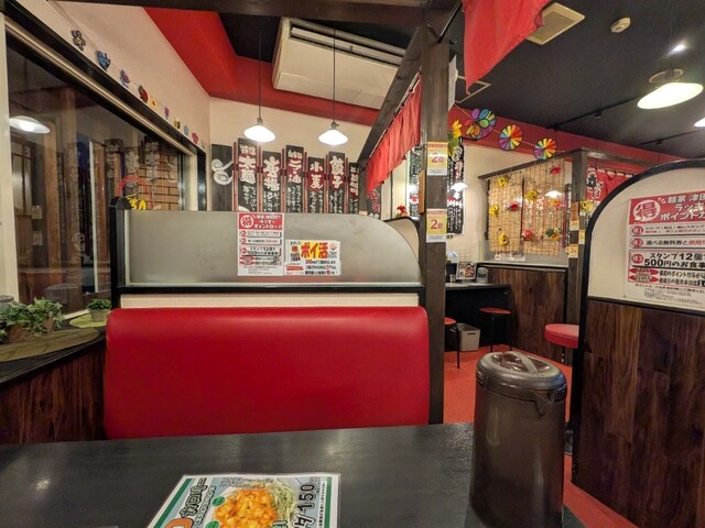 Menya Tsuda Shisen photo 4