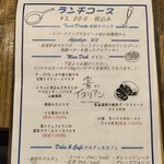 青いイタリアン - 