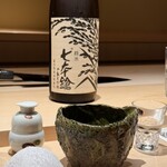 鮨 一幸 - 七本槍/無農薬純米/冨田酒造/滋賀県